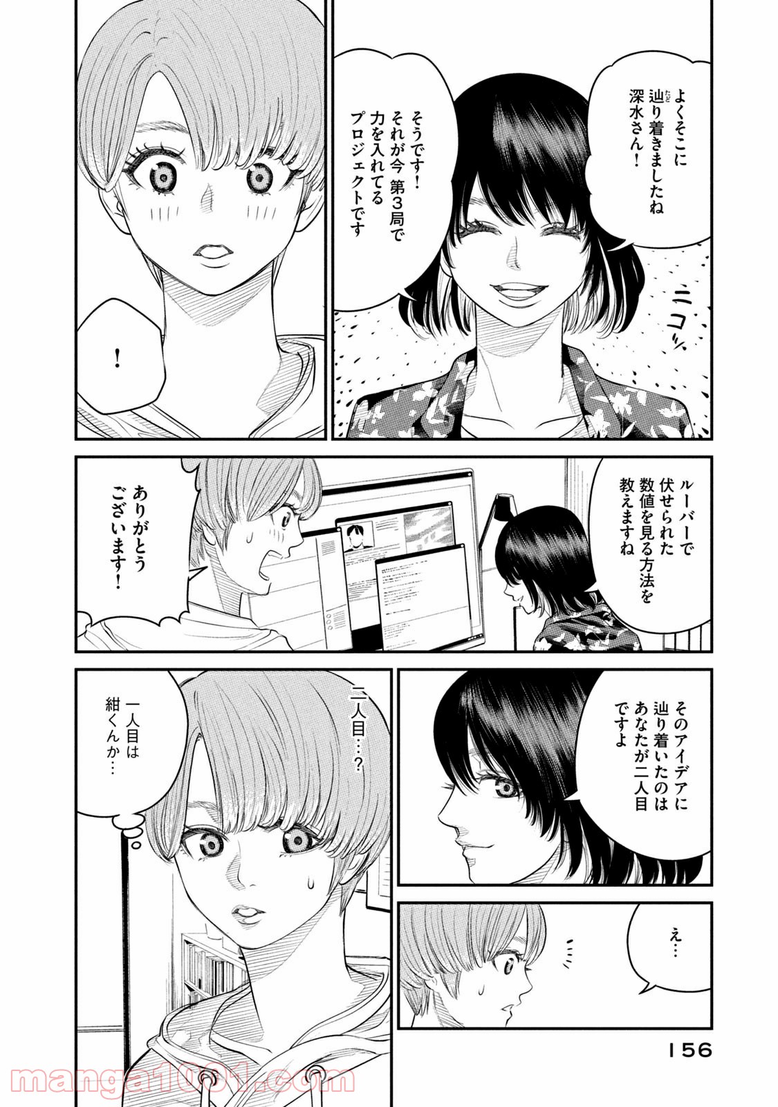 P32
