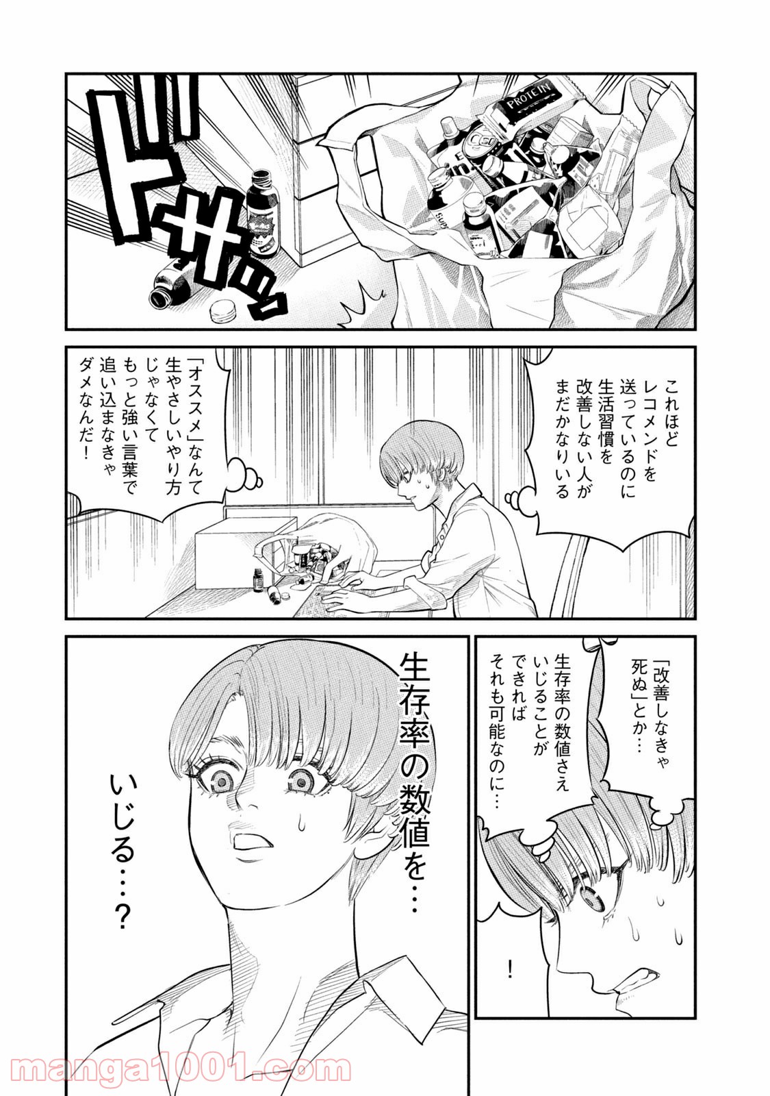 P39