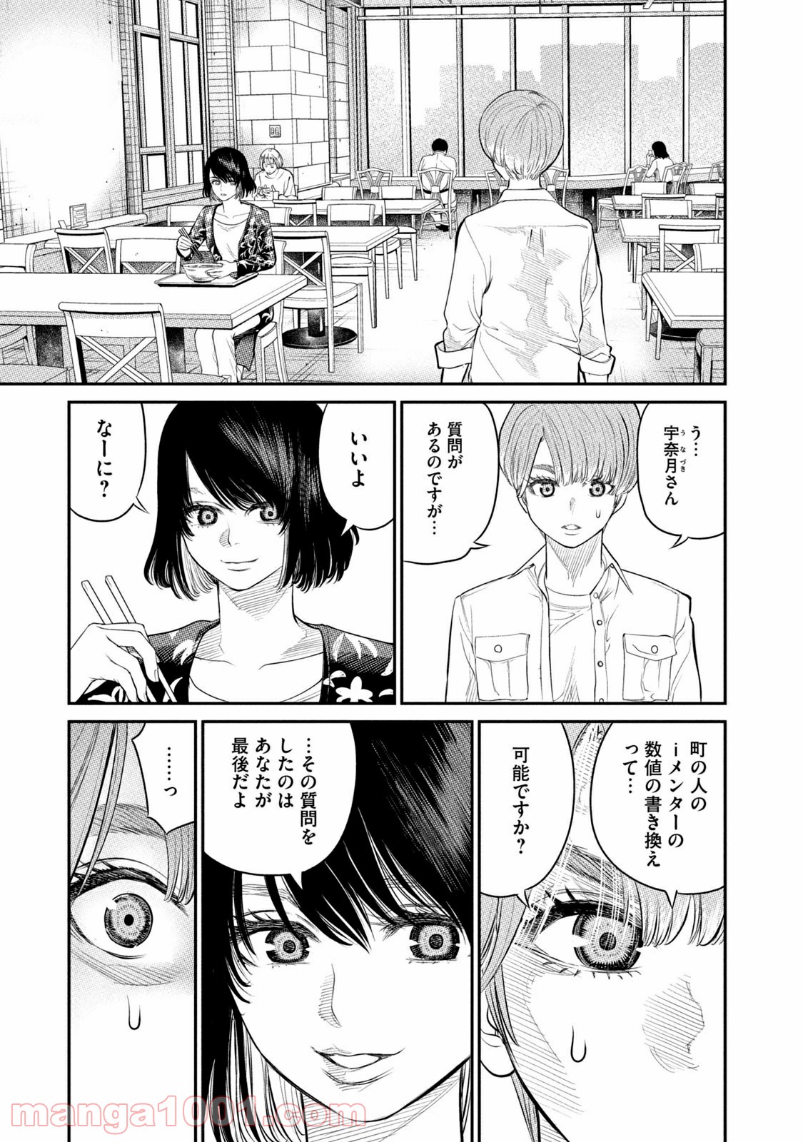 P43