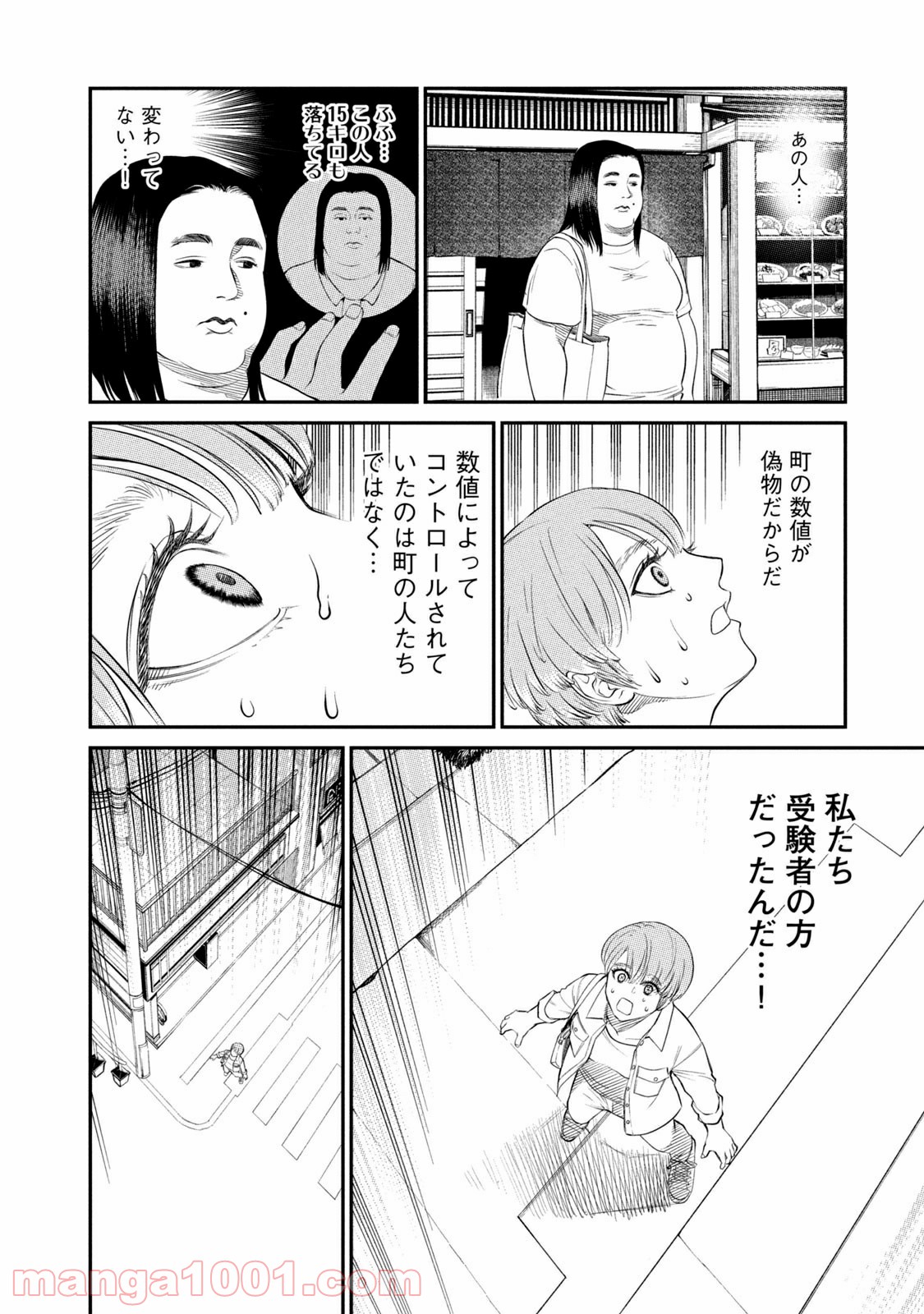 P46