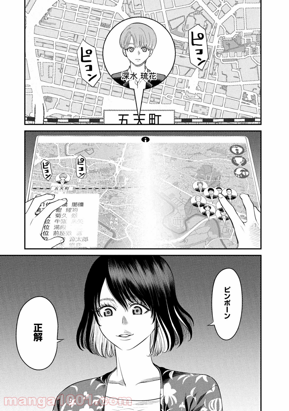 P47