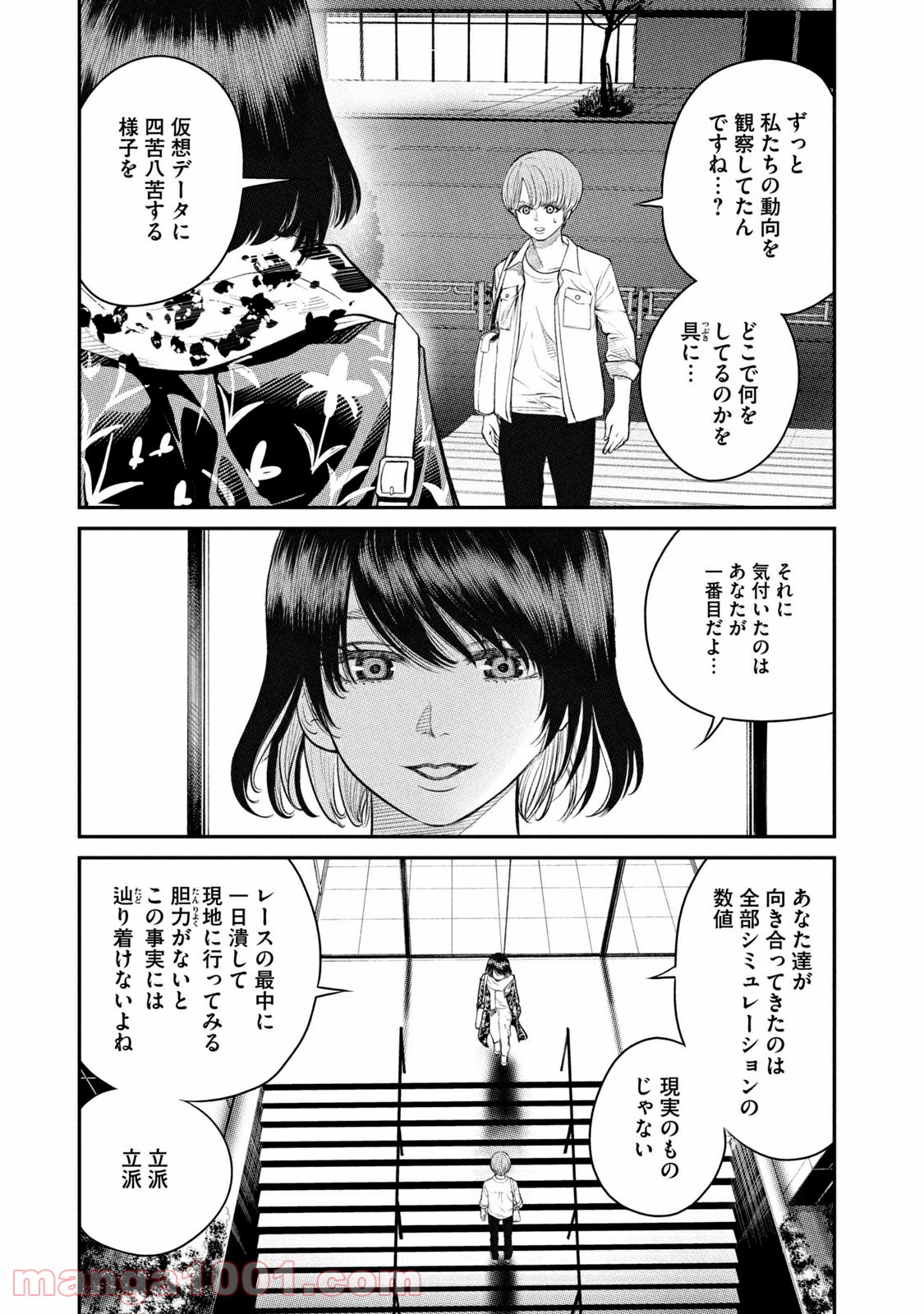 P49