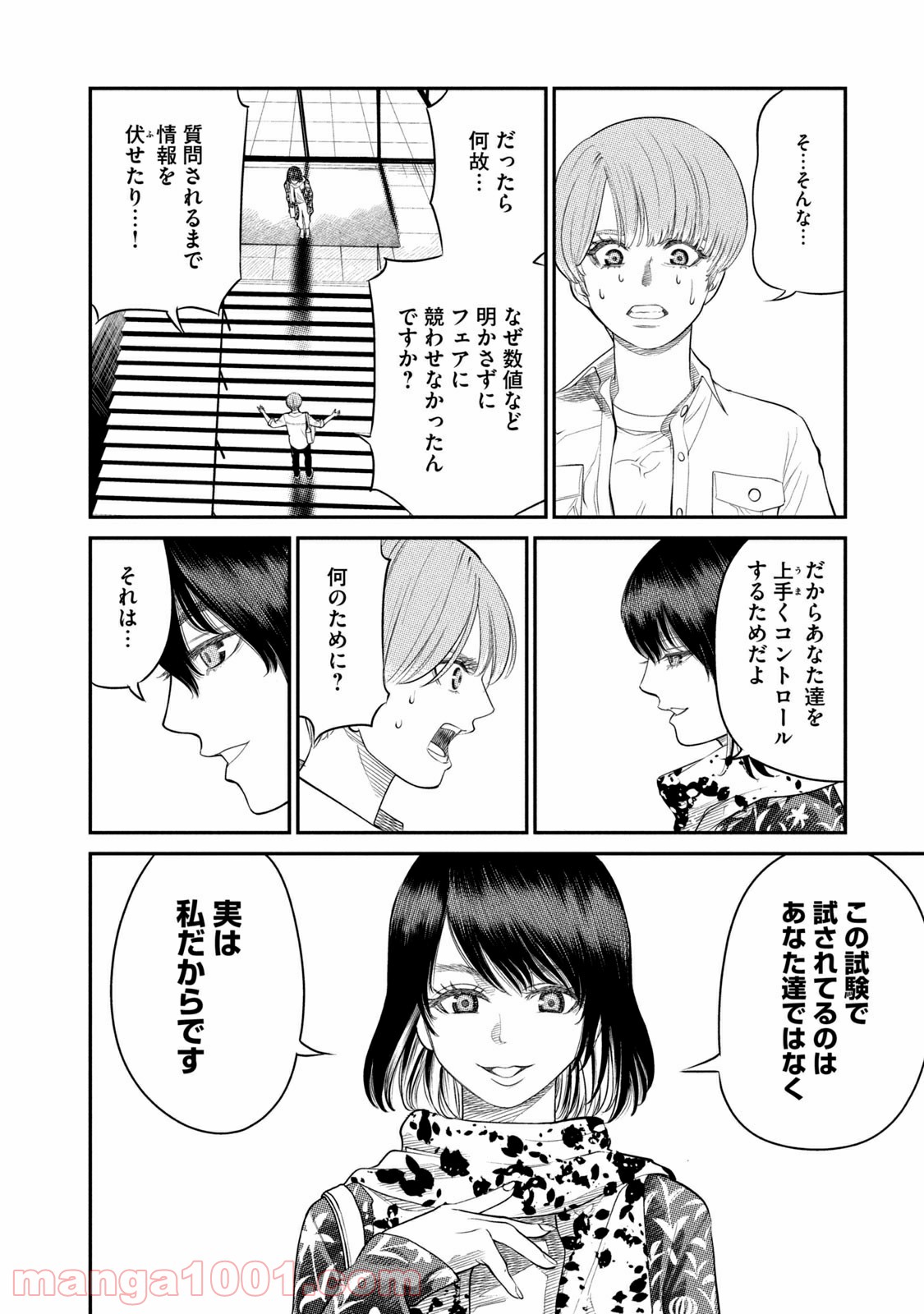 P52