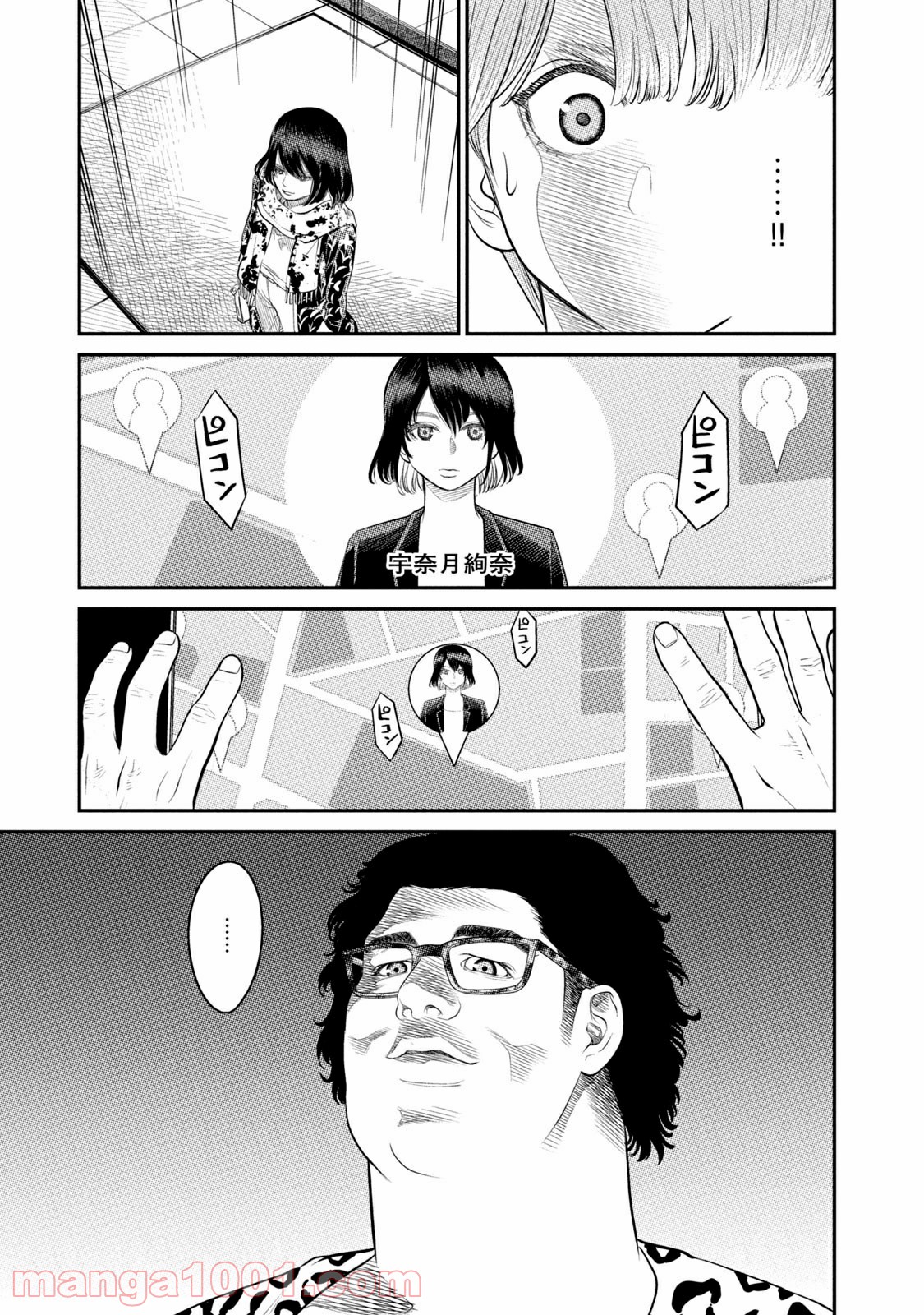 P53