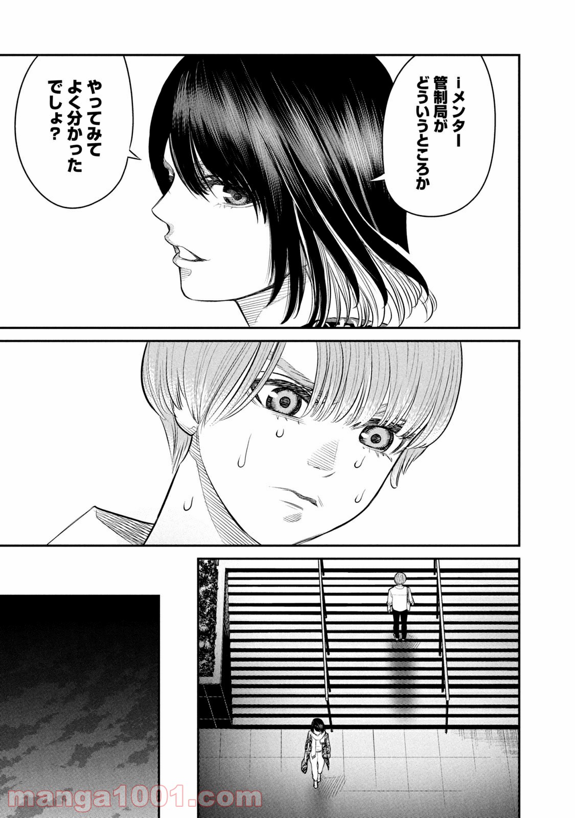 P55
