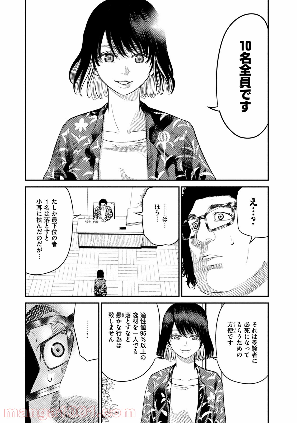 P57