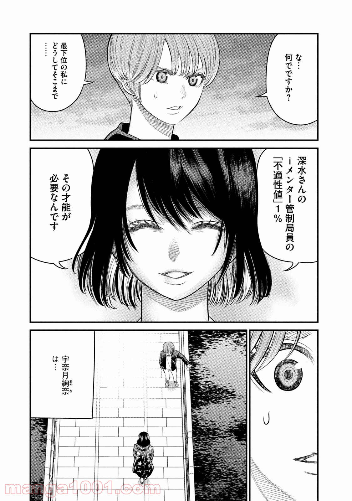 P61