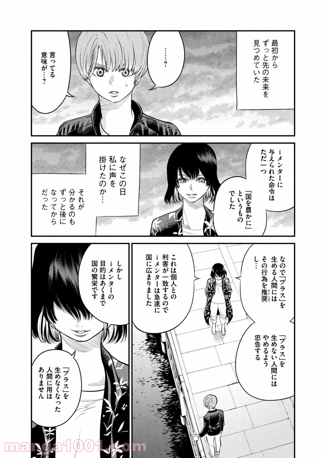 P62