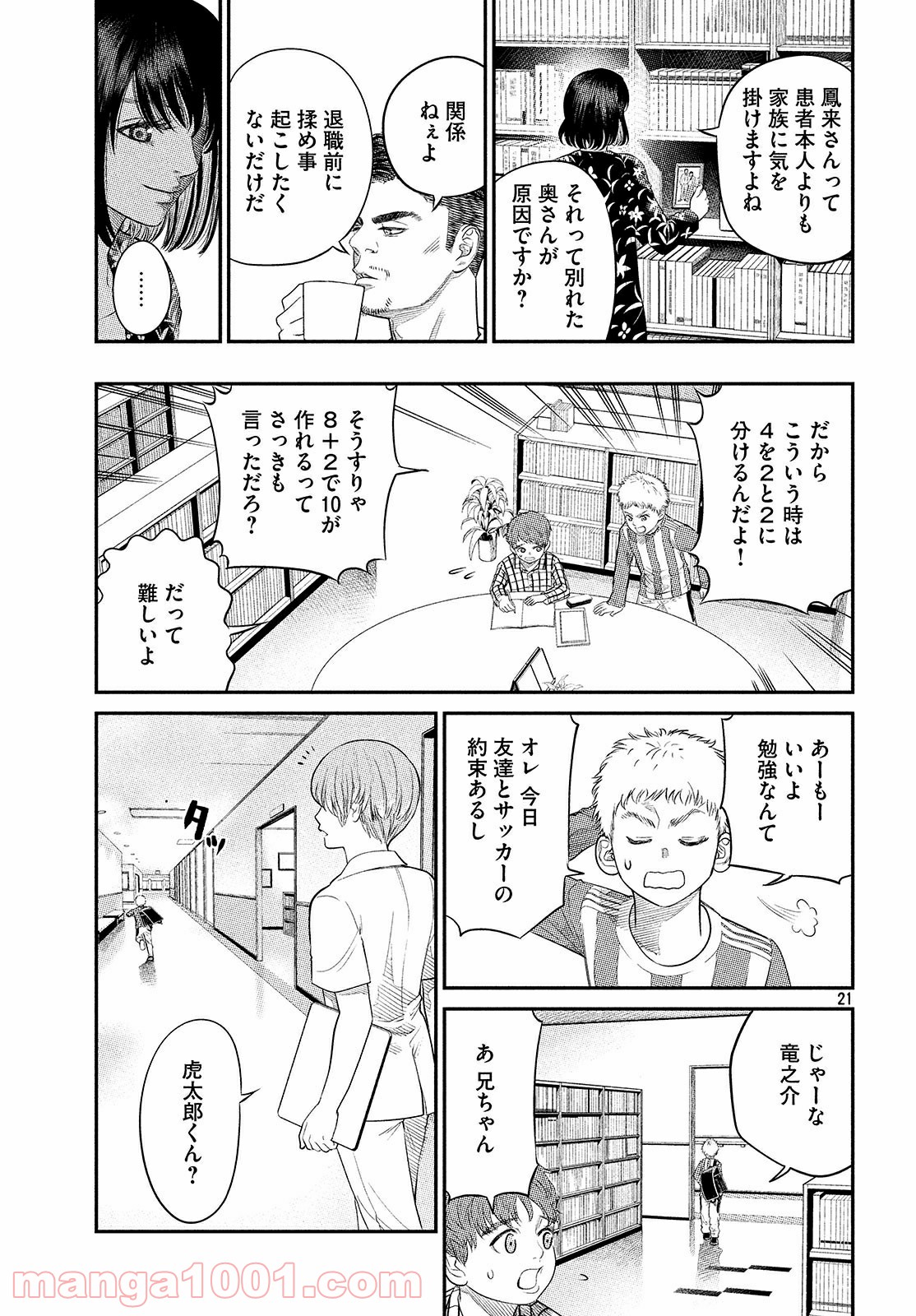 P4