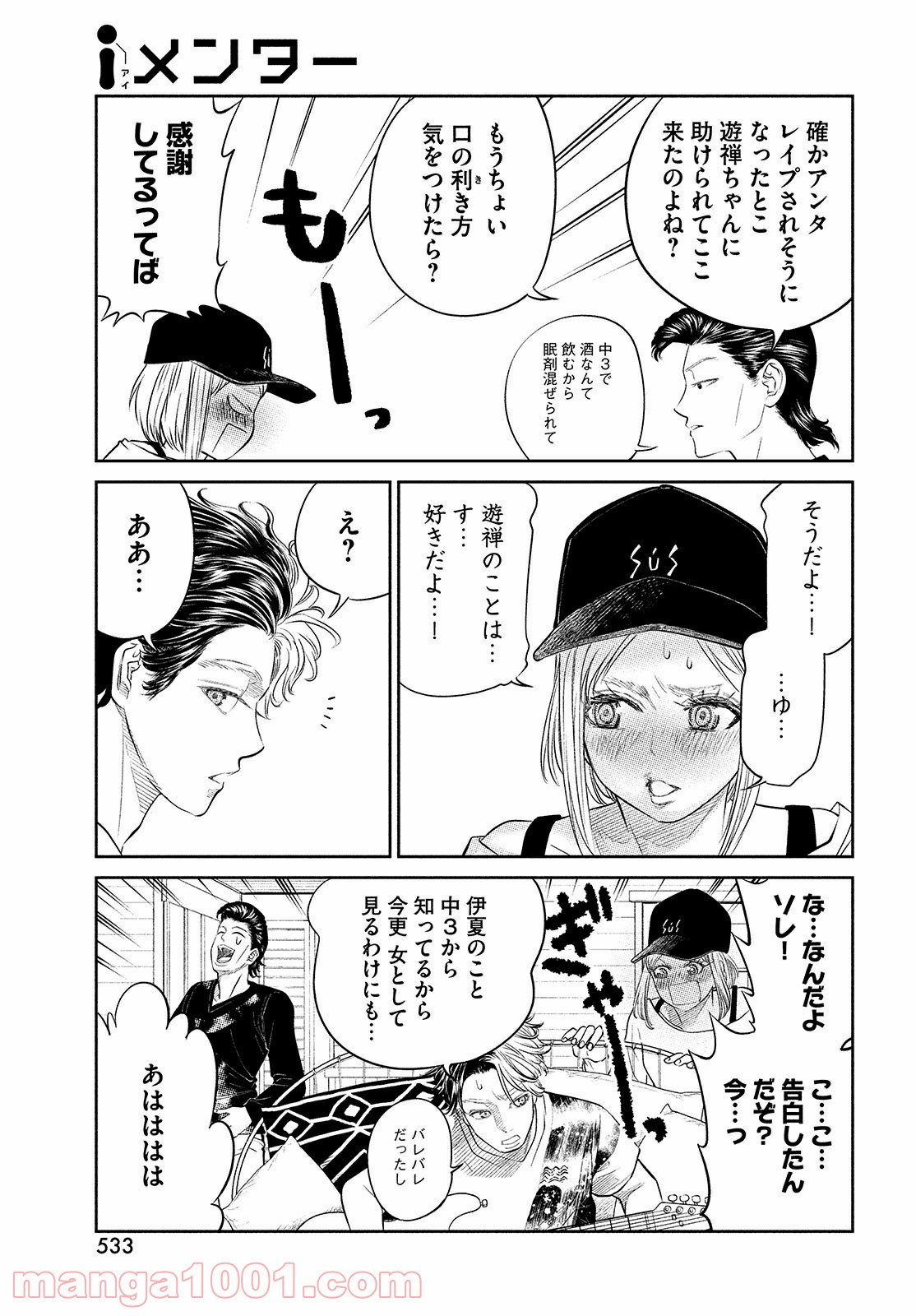 P7