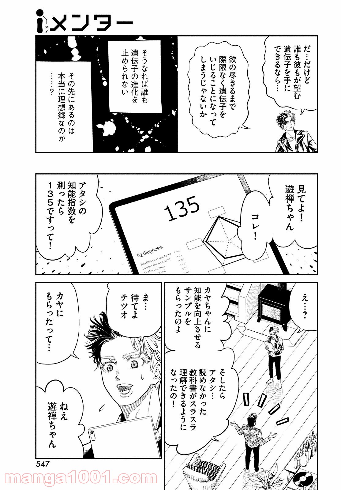 P5