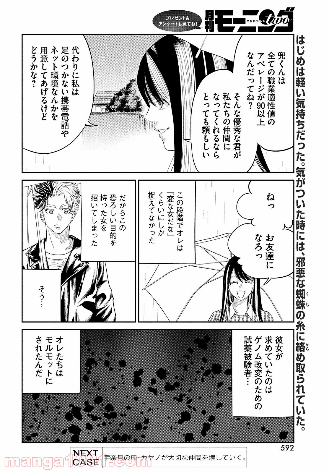 P16