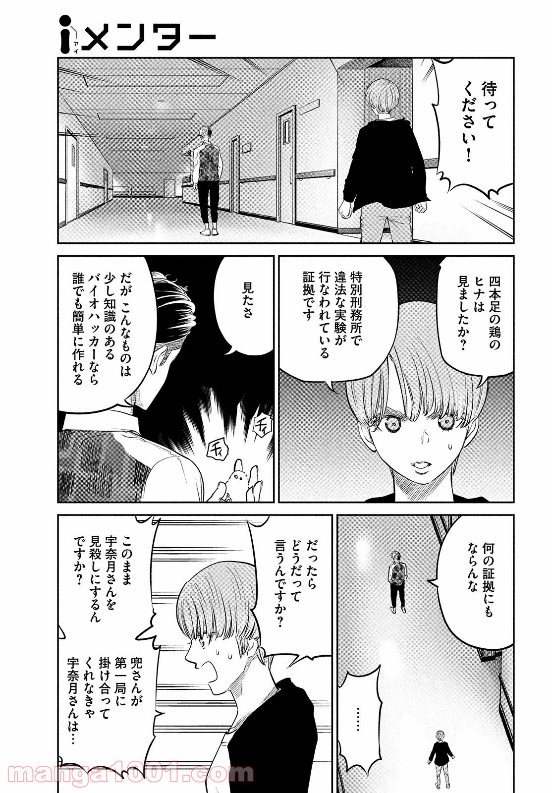 P11