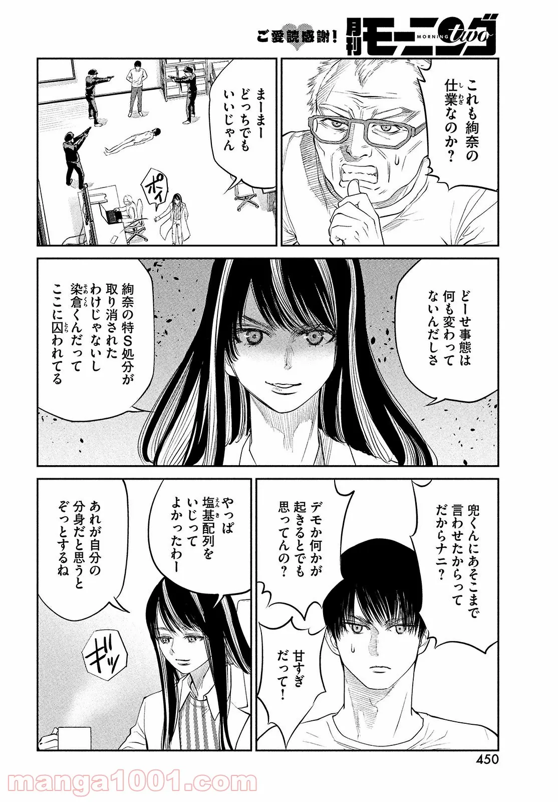 P12