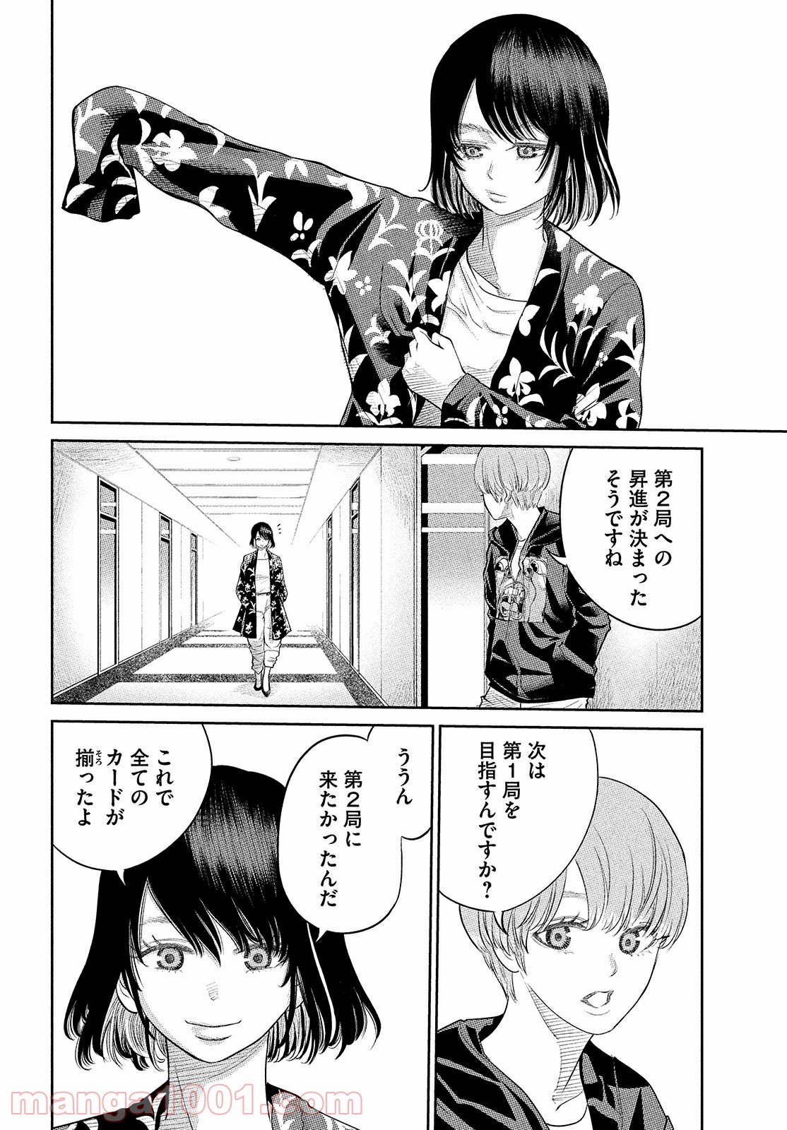 P12