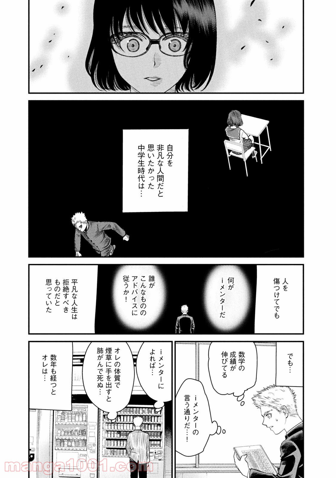 P15