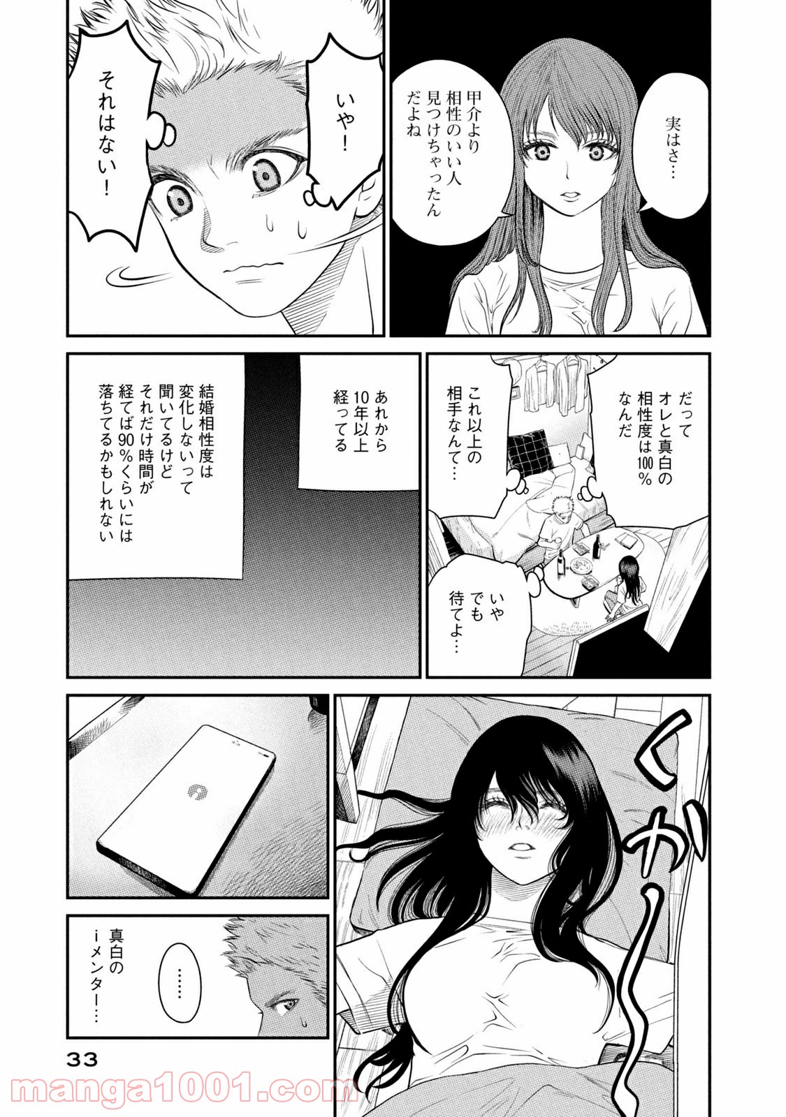 P31