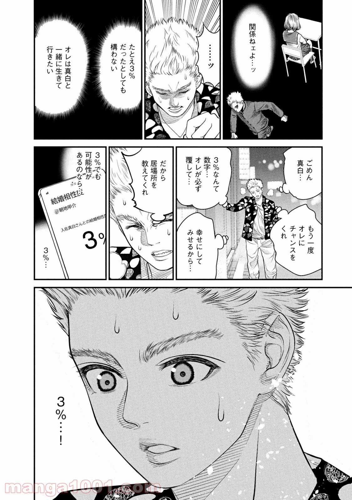 P44