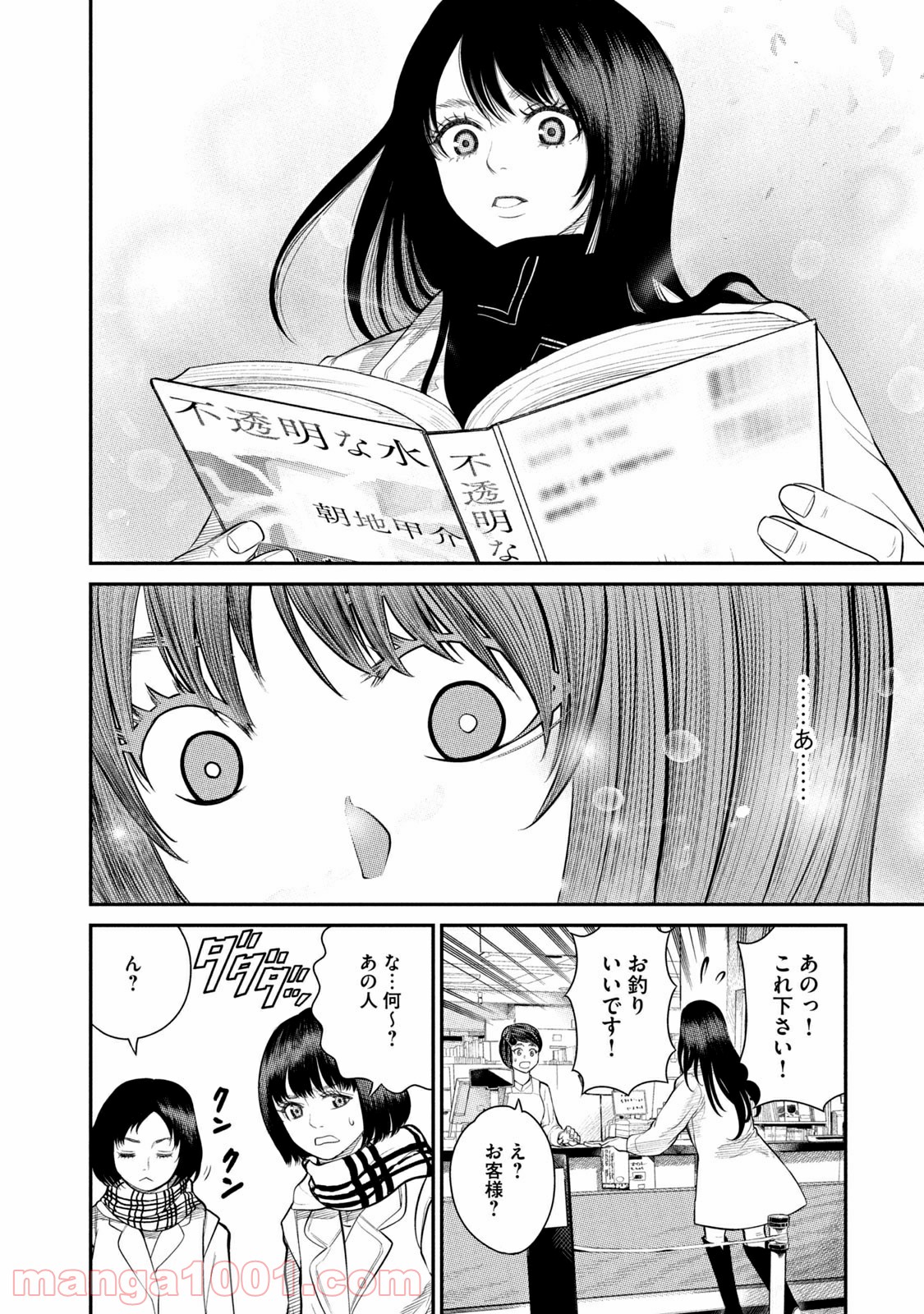 P48