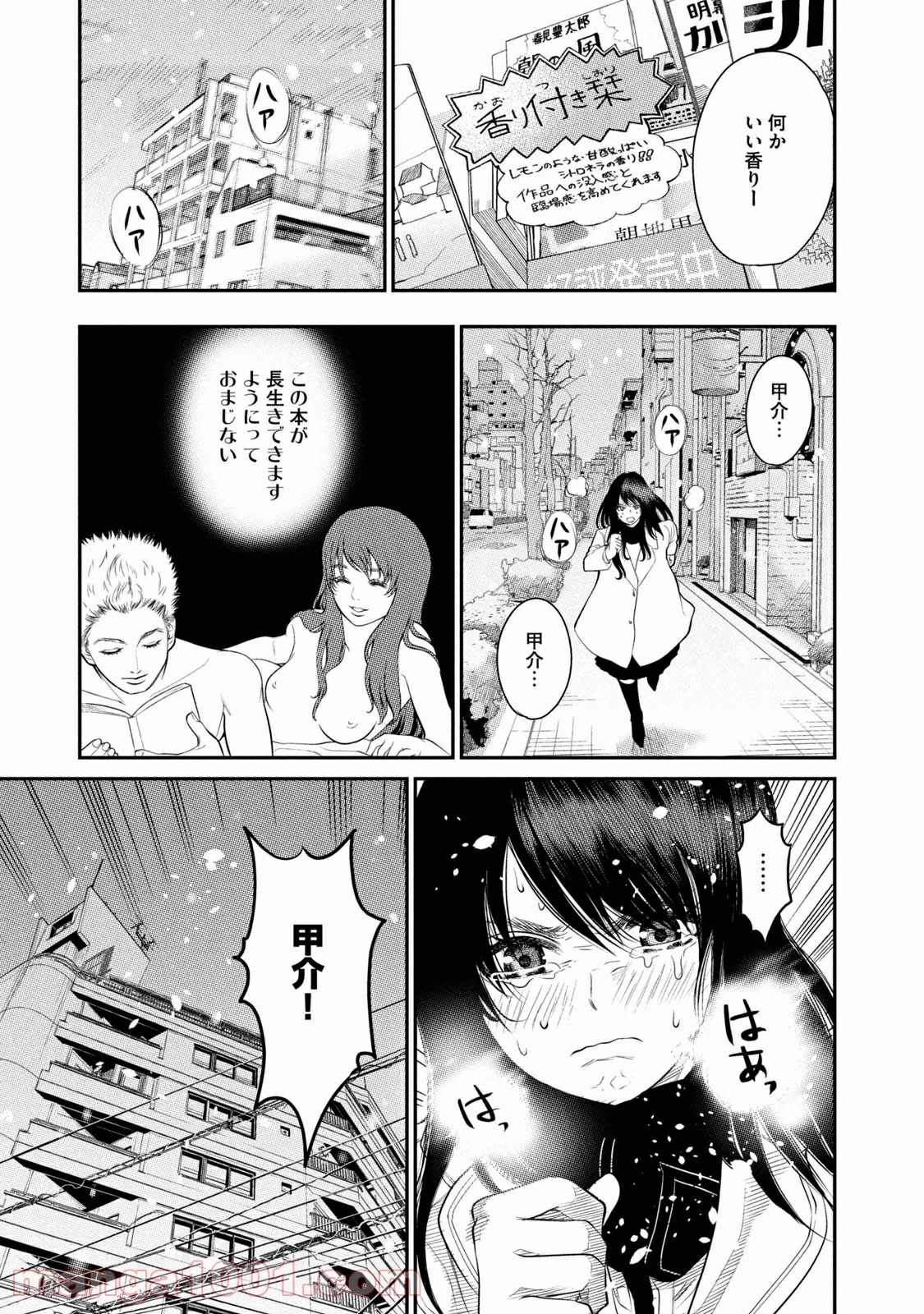 P49