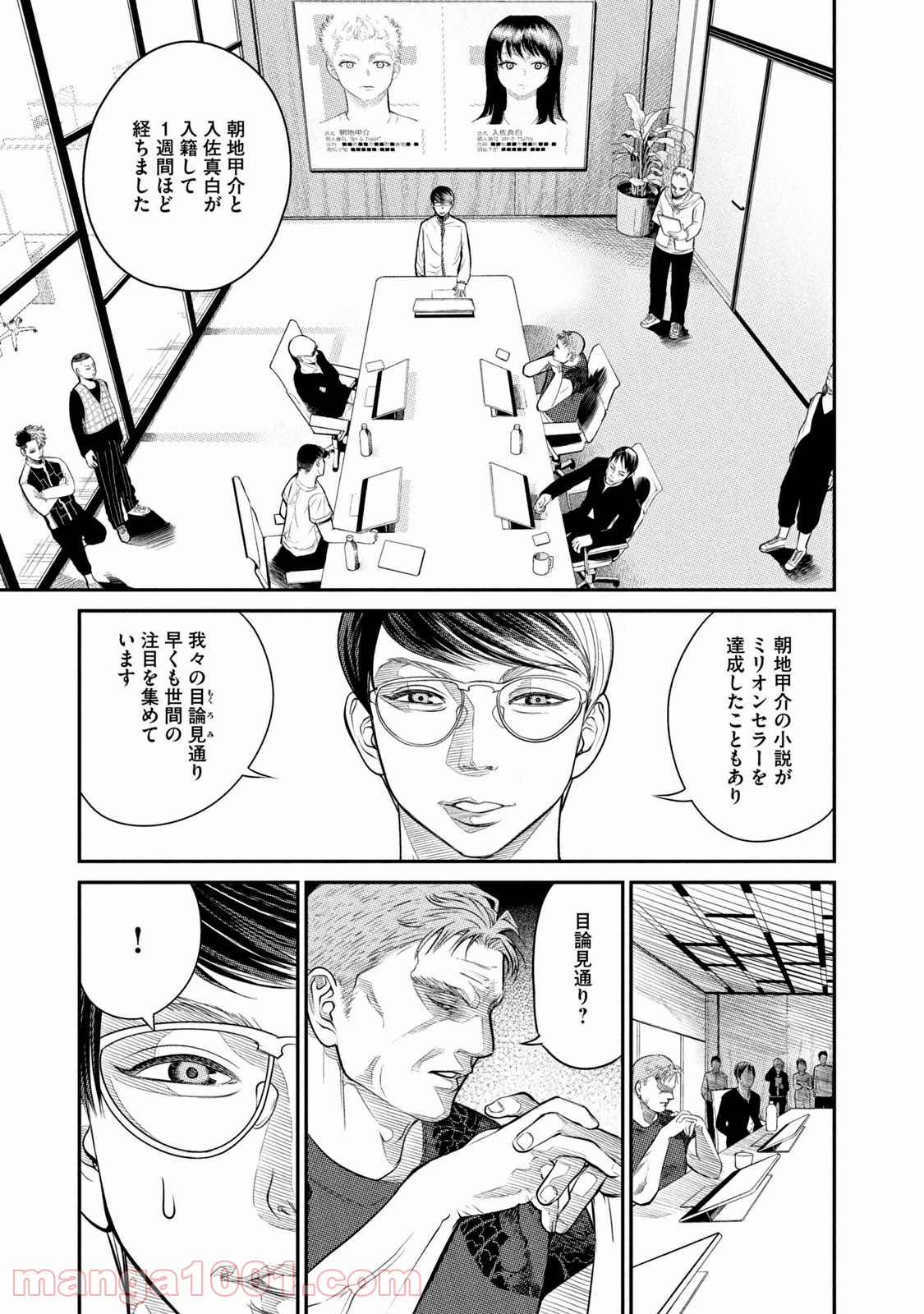 P53