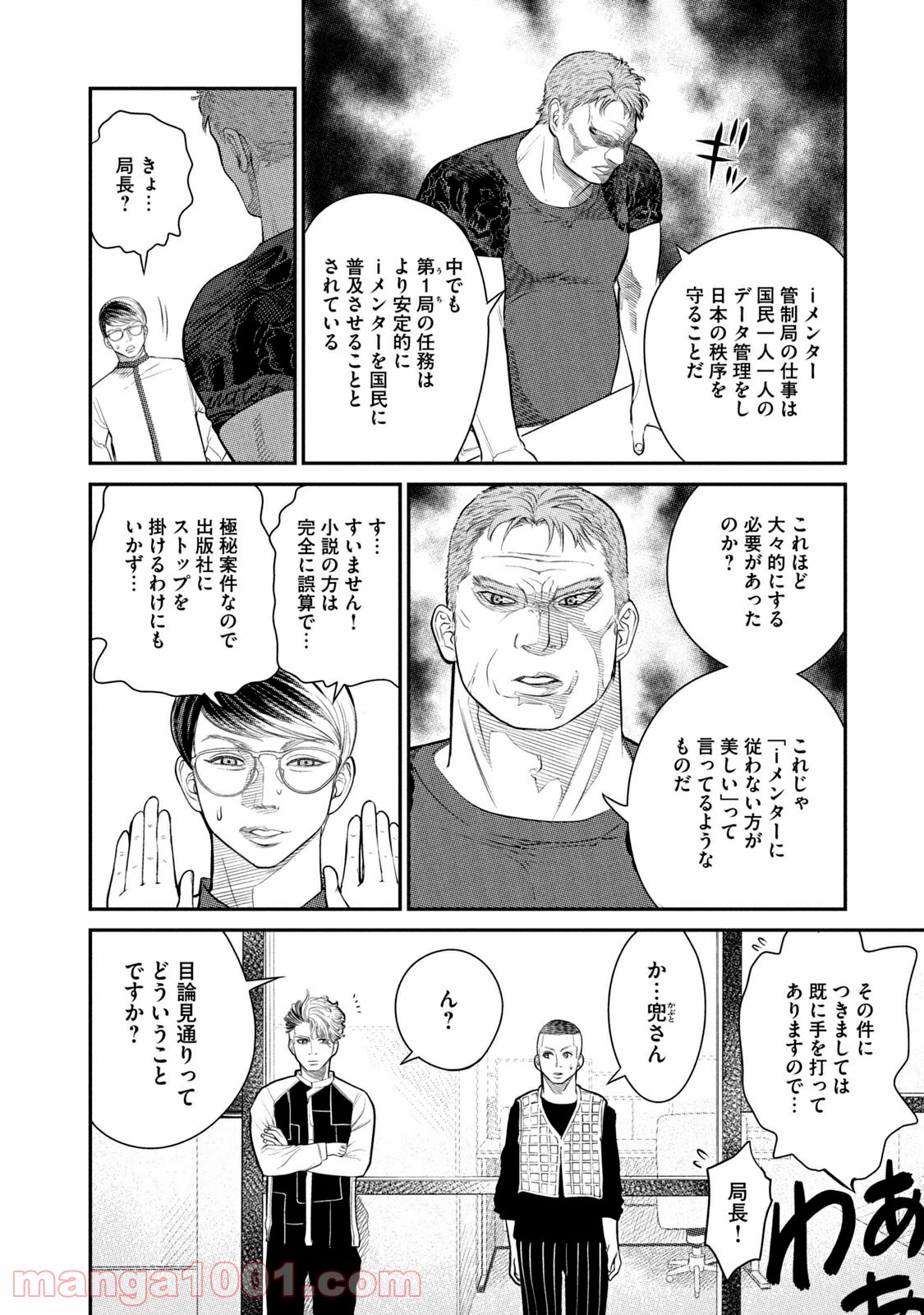 P54