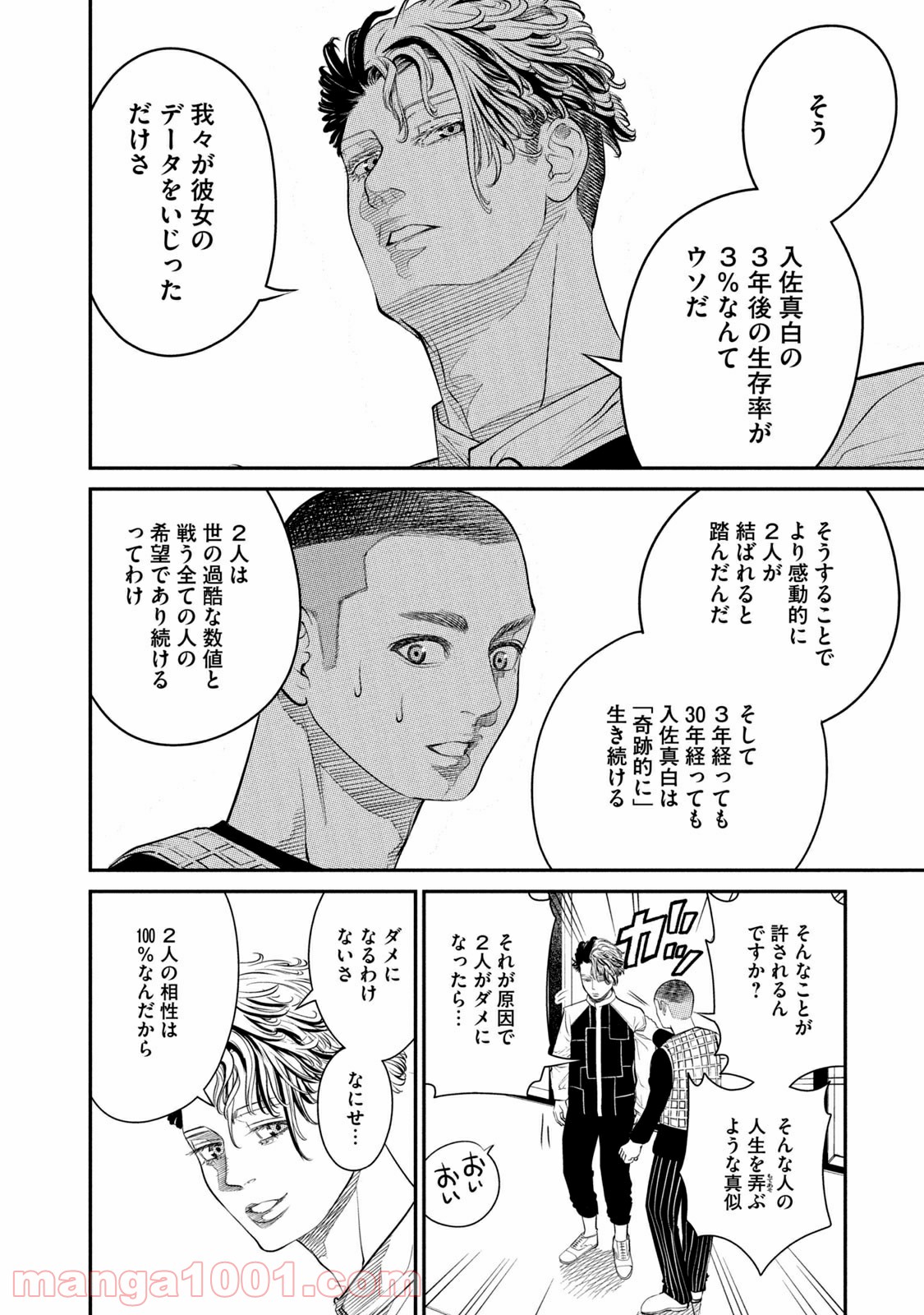 P56