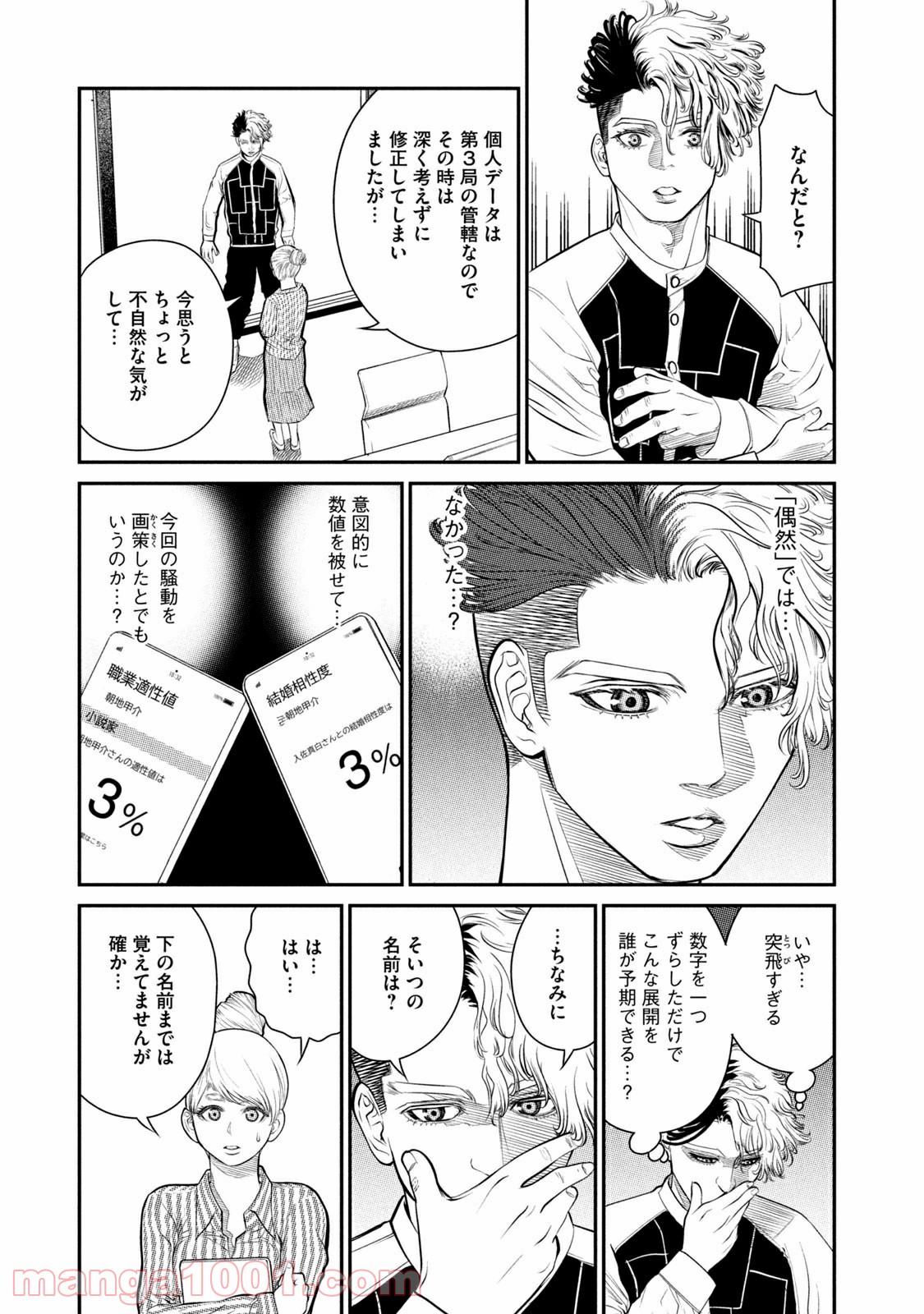 P59
