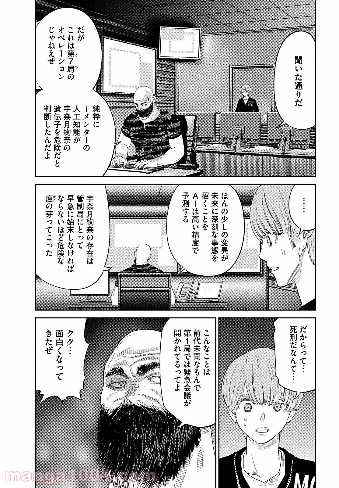 P11