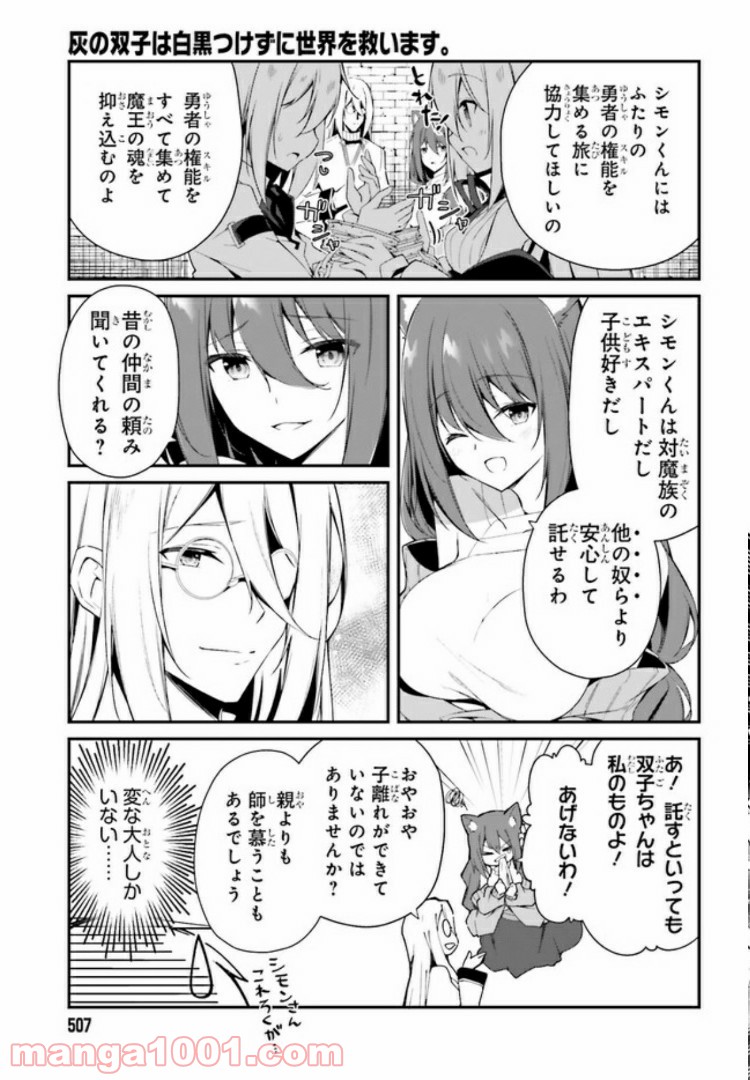 P11