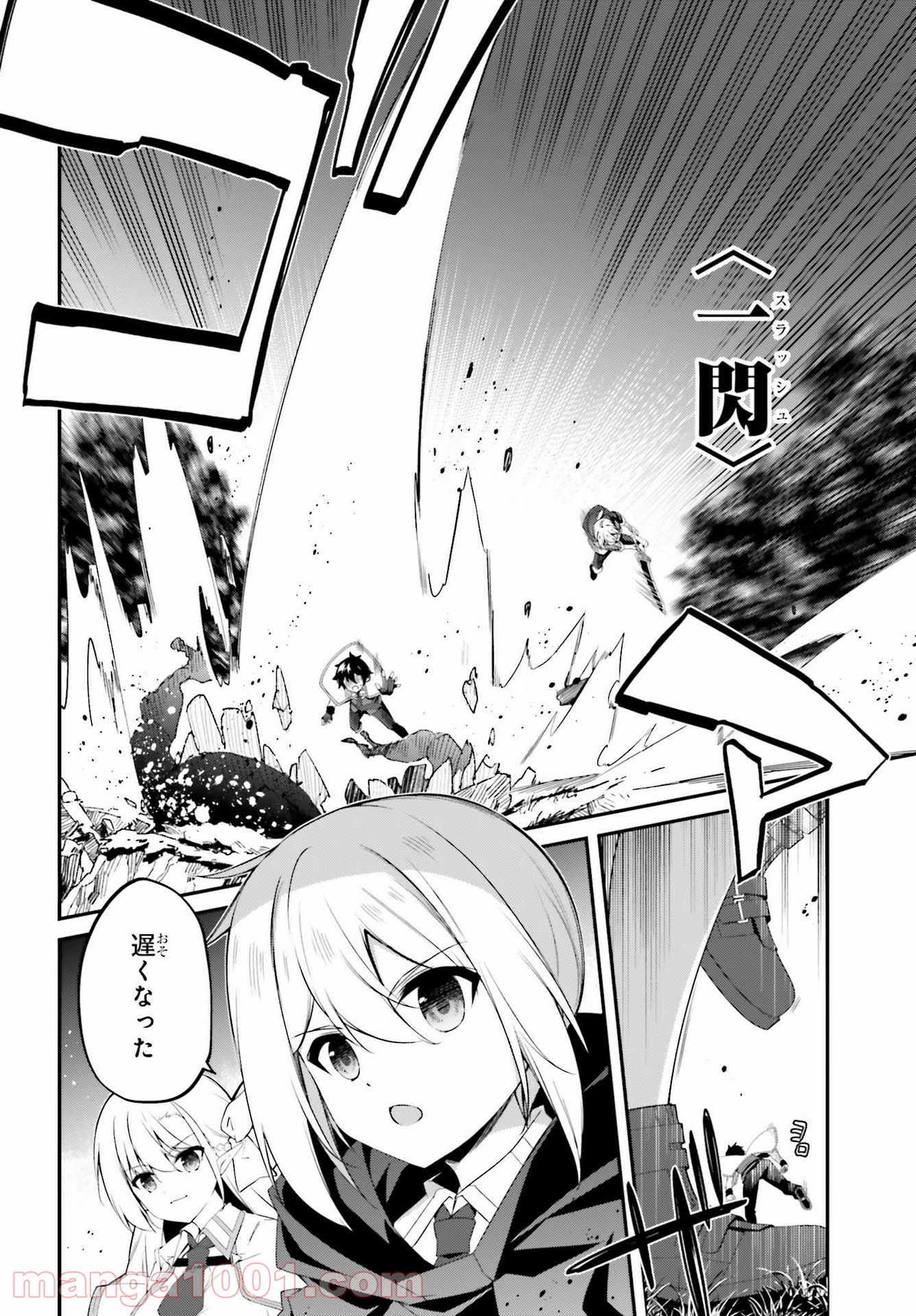 P20