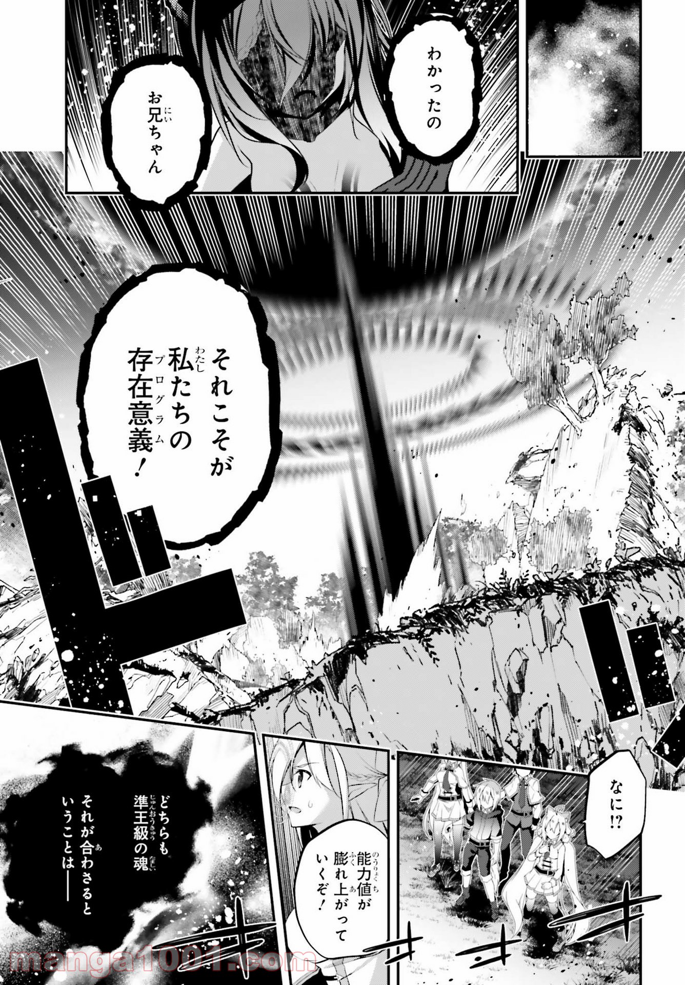 P25
