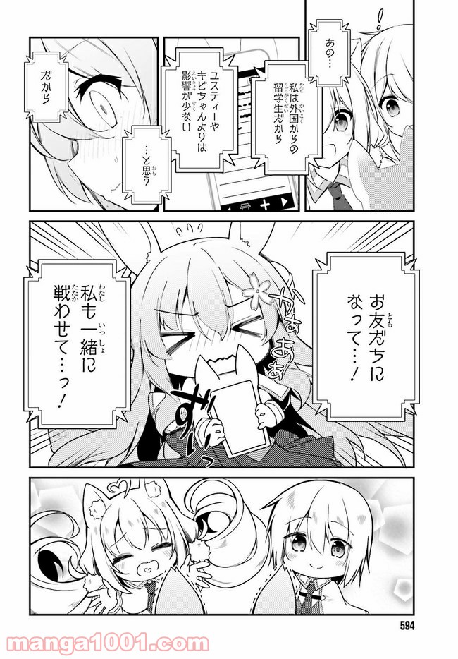 P8