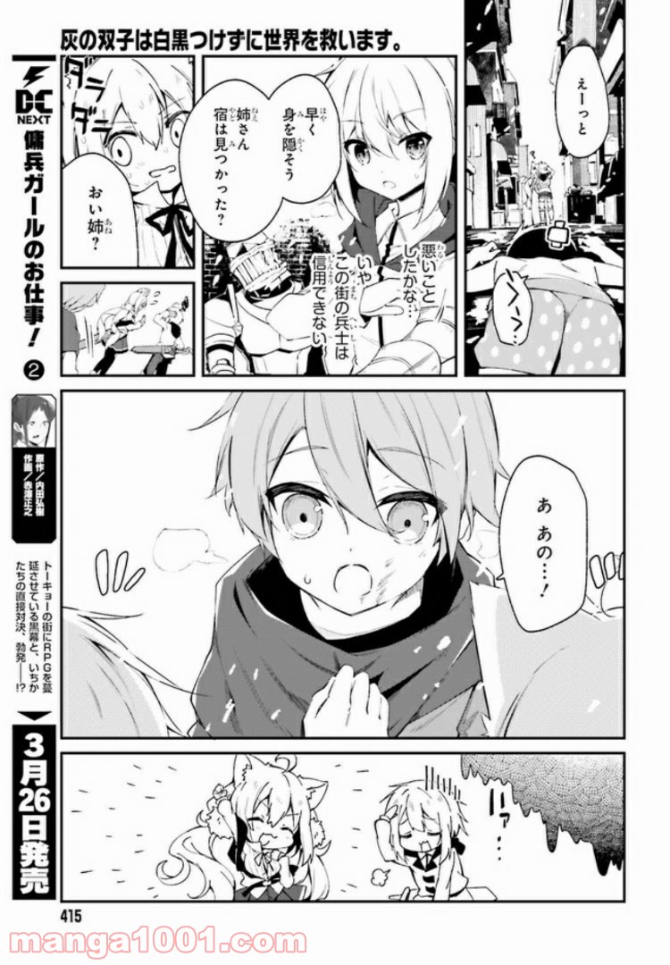 P22