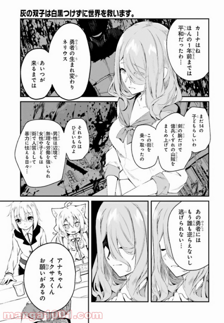 P28