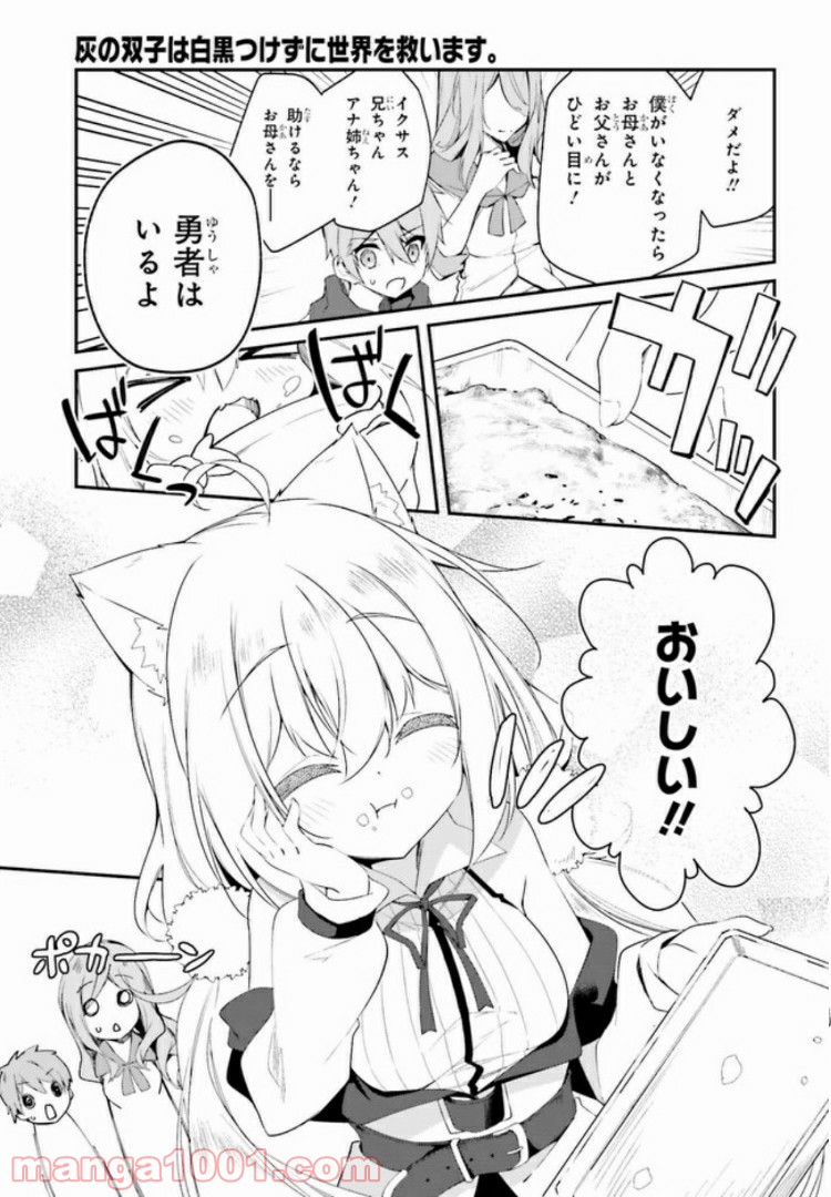 P30
