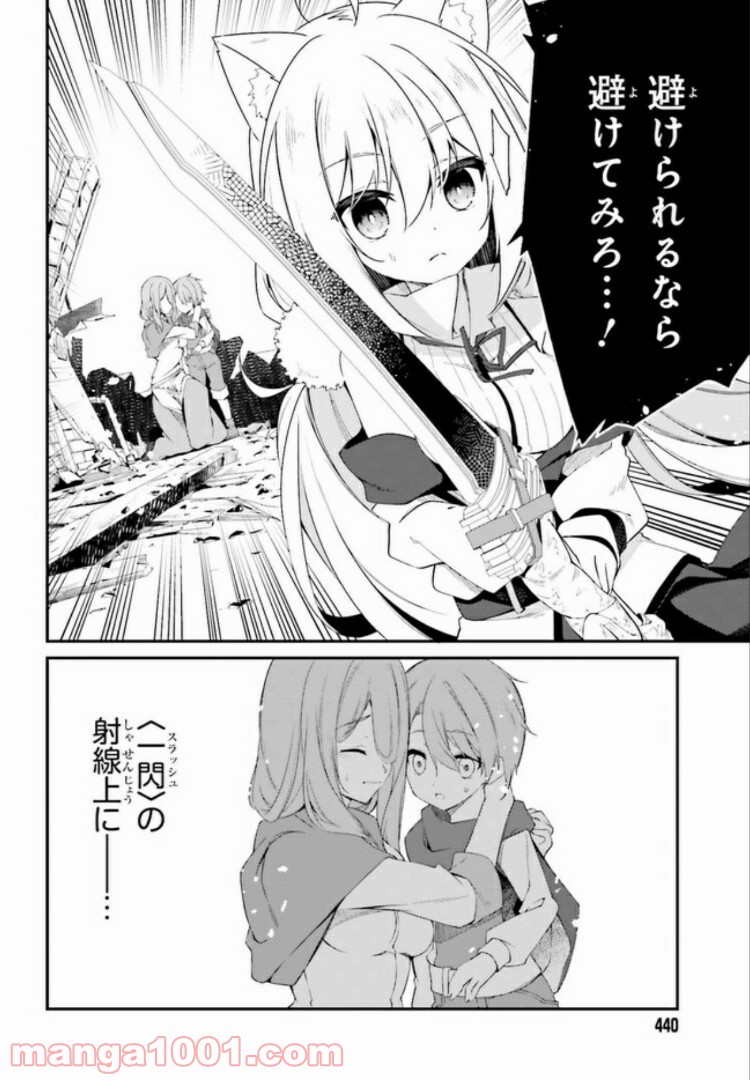 P47