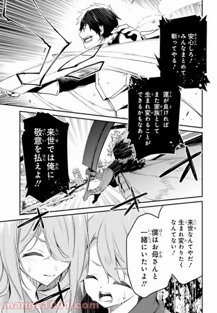 P48