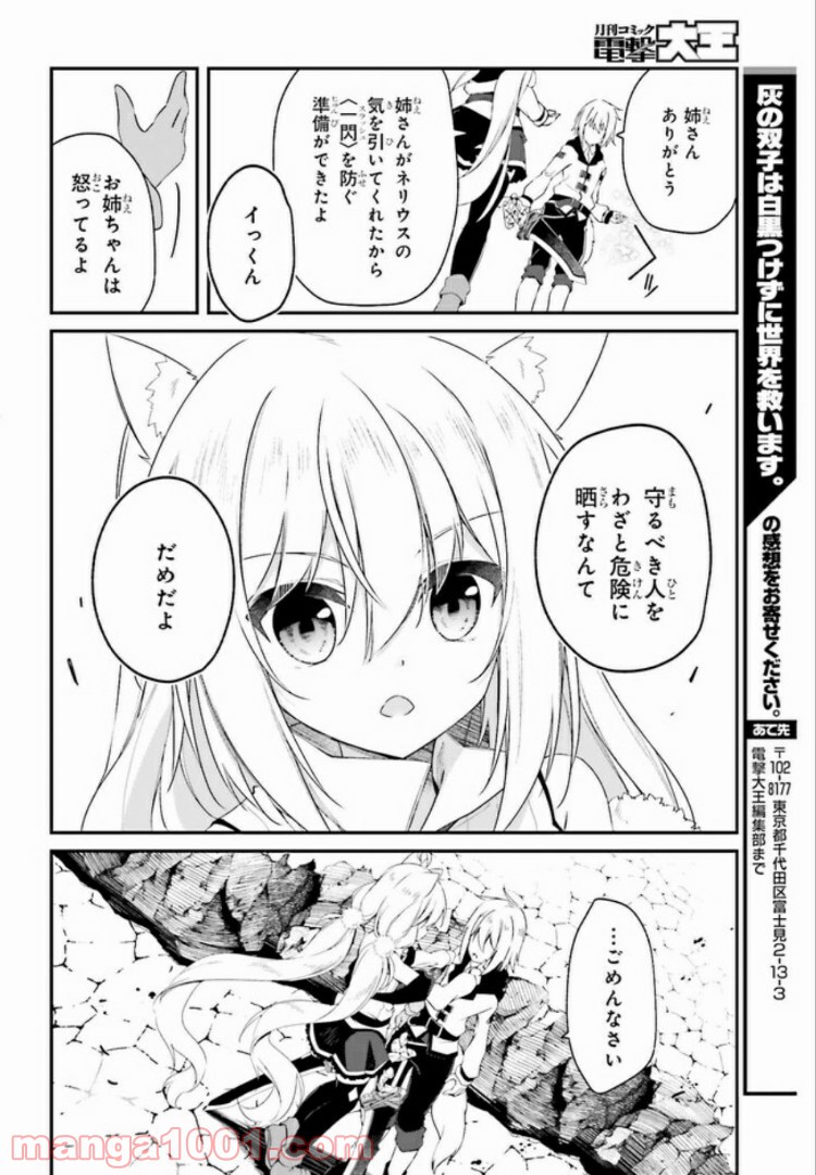 P53