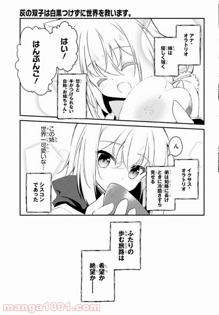P68