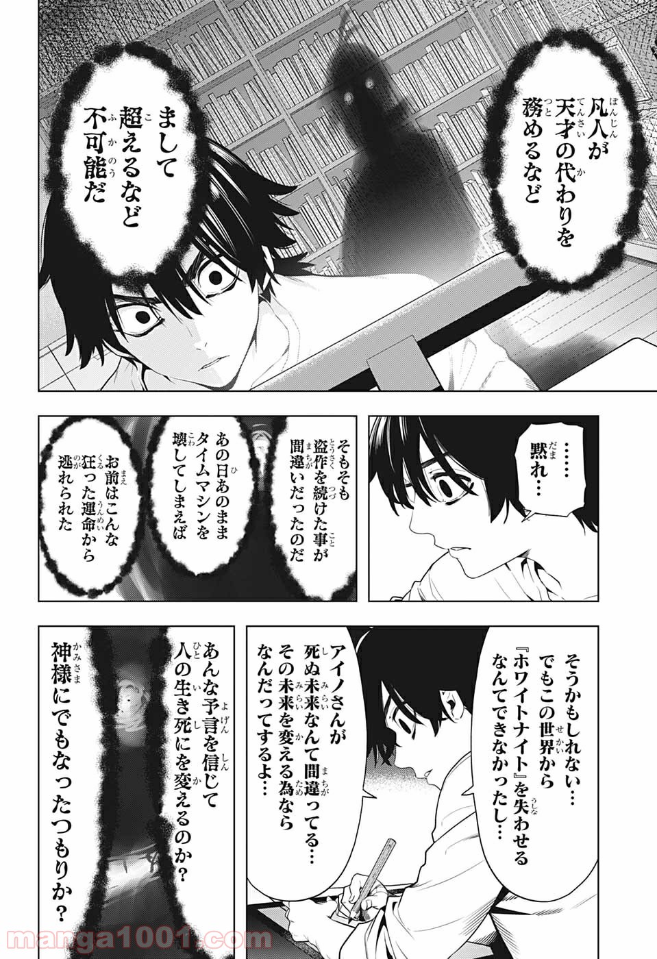 P16