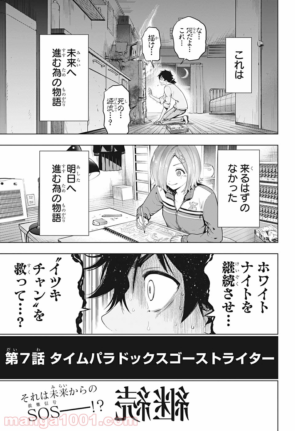 P19