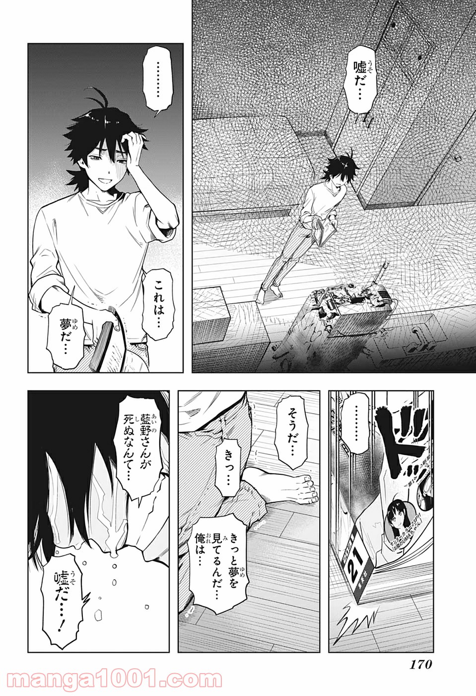 P8