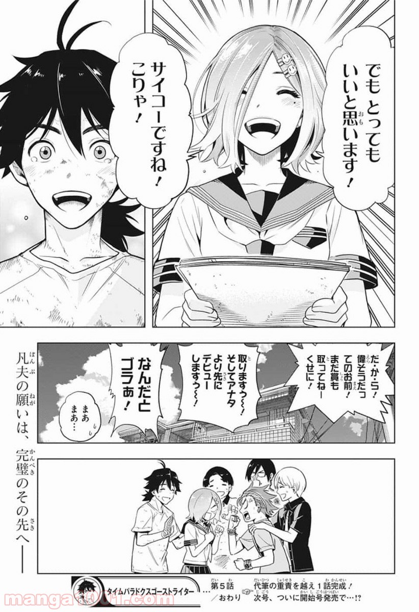 P19