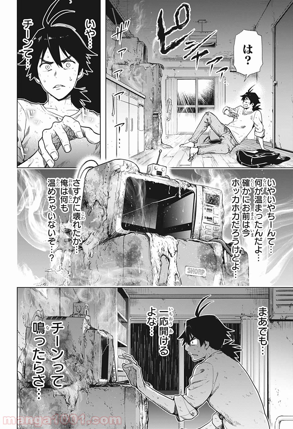 P31