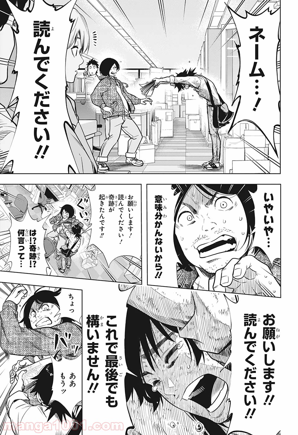 P42
