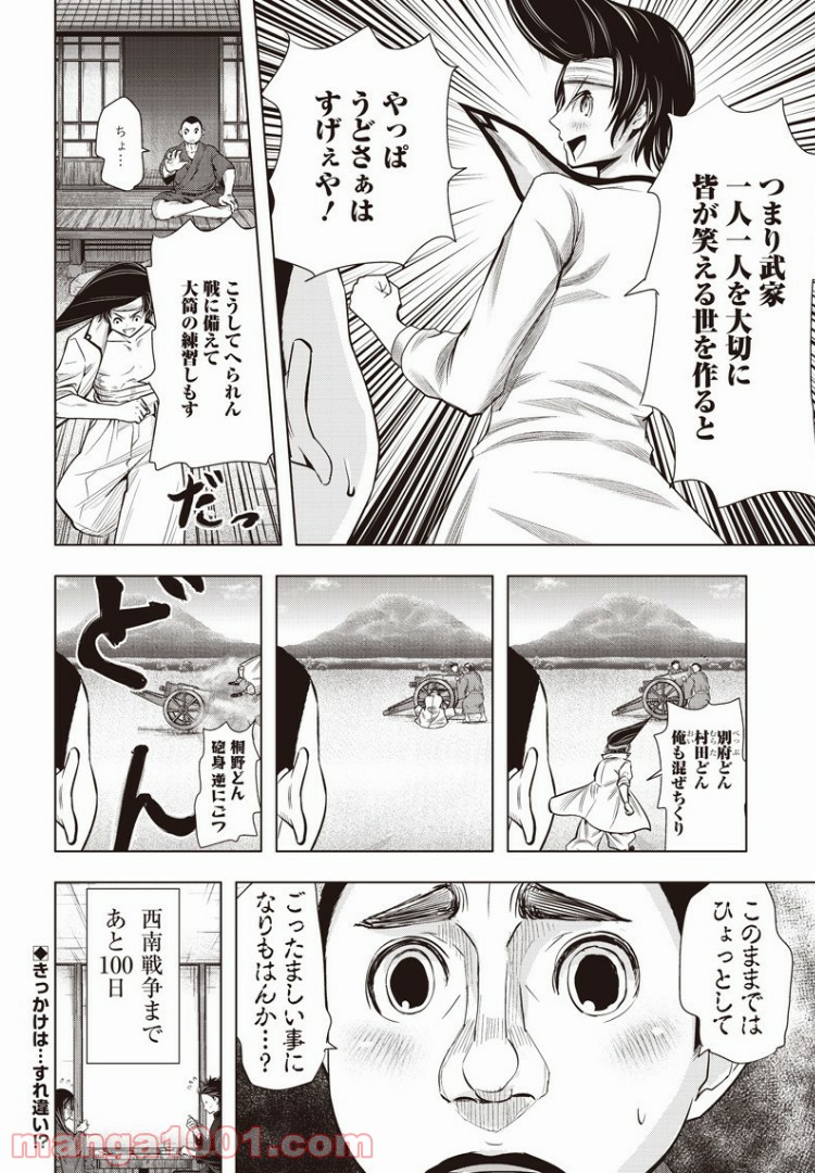 P18