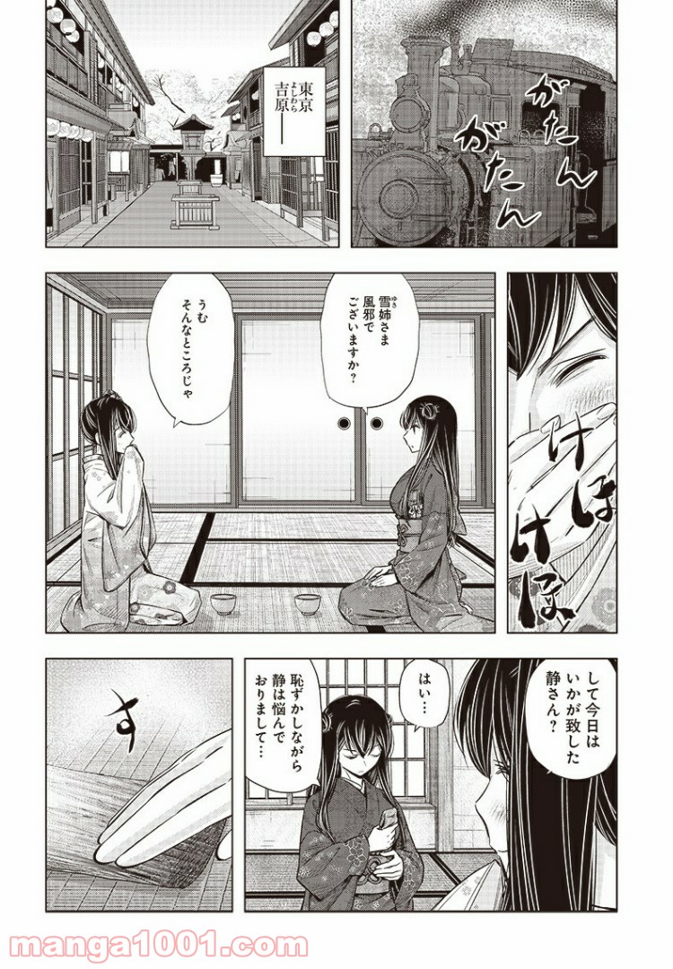 P12