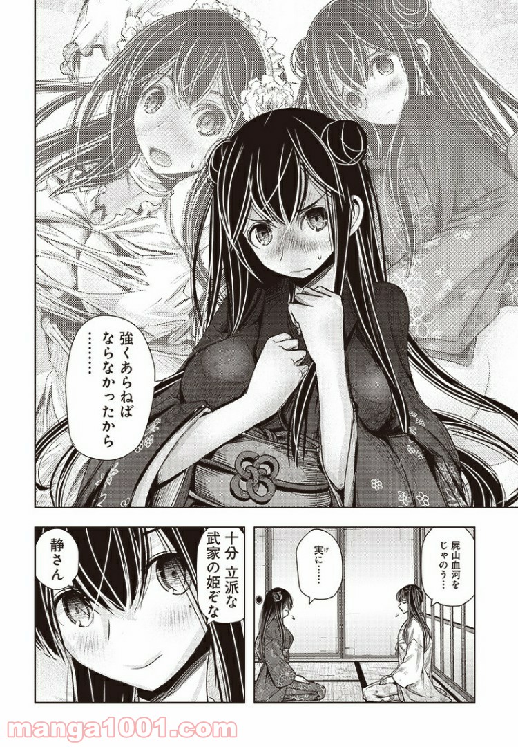 P14
