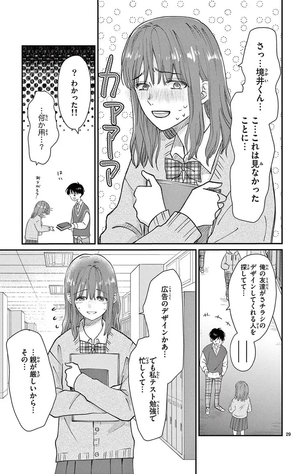 P29